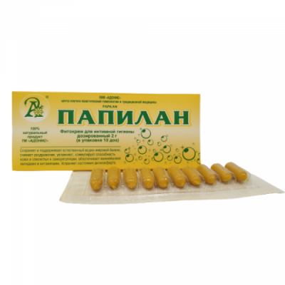 Фитокрем-свечи «Папилан Флюид СО 2 (Papilan)» 10 шт. по 2 г. (т.м Адонис)