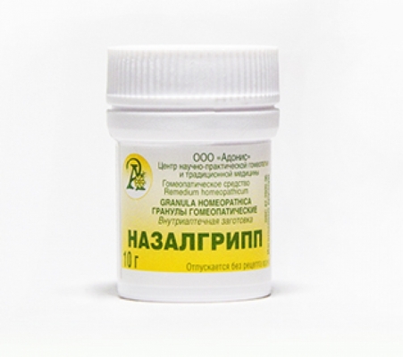 Гранулы гомеопатические «Назалгрипп» 10гр.