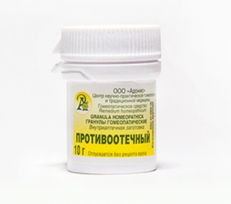 Гранулы гомеопатические «Противоотечный»10гр.