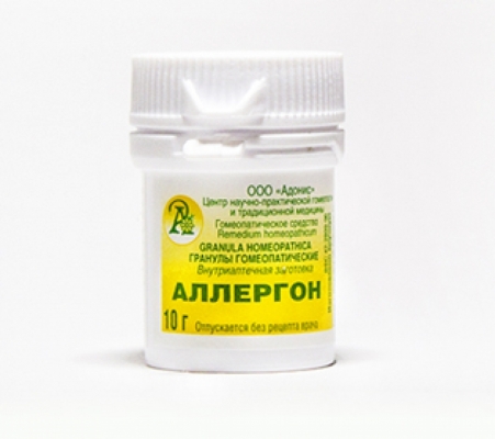 Гранулы гомеопатические «Аллергон (allergon)»10гр.