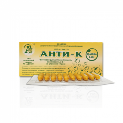 Фитокрем-свечи «Анти К - флюид СО2 (ANTI-K)» 10 шт. по 2 г. (т.м Адонис)