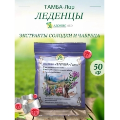 Купить Леденцы от кашля "ТАМБА-Лор" с горным медом, экстрактом солодки, чабреца и витамин С(Адонис) 50гр.(Адонис) в Санкт-Петербурге